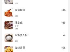 -川人川菜馆·小龙虾·鲜虾现做(黄山路店)