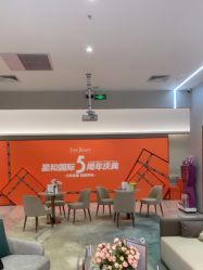 -星和深湾荟医疗美容