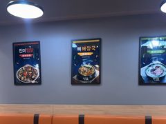 -山海珍味韩国料理(奥城店)