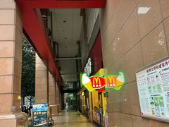 -麦当劳(文武路店)