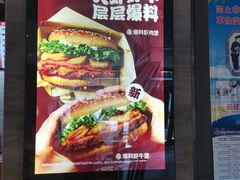 -汉堡王(百花谷店)