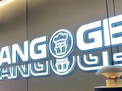 -胖哥俩肉蟹煲(华贸店)