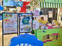 -天虹购物中心(石路店)
