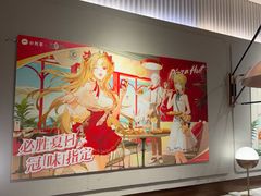 -必胜客(欢乐颂店)