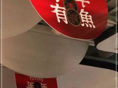 -渔语鱼酸菜鱼新川菜(来福士店)