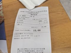 -清真餐厅·回乡麦客