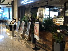 门面-G+KITCHEN(龙湖狮山天街店)