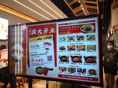 菜单-三两粉(莲塘华润万家店)