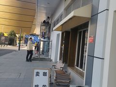 -不正咖啡(万达尊店)
