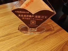 -六月雪干锅(绵阳凯德广场店)