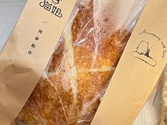 -猫姐私人烘培定制