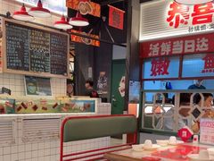 -恭喜上堓砂锅焗·海鲜大排档(闵行龙湖店)