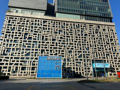 -证大喜玛拉雅中心