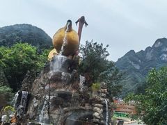 -秦岭天竺山生态文化旅游景区