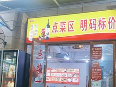 -林记海鲜排档·十年海鲜地标