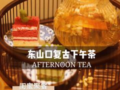-馨园villa融合菜(东山店)