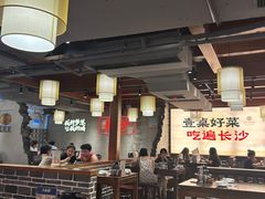 -八碗湘长沙市井菜(坡子街店)