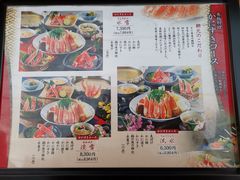 -蟹道乐(網元別館店)