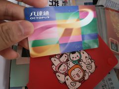 -八达通