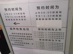 -北京大学肿瘤医院