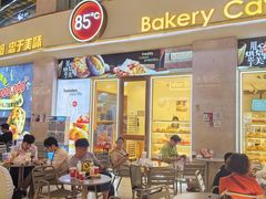 -85度C(厦门中华城新店)
