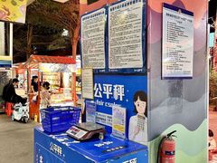 -三亚火车头万人海鲜广场