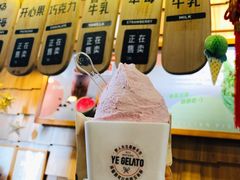 -野人先生现做冰淇淋(北京顺义祥云小镇店)