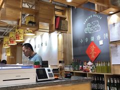 -小幸湖春饼(悦茂购物中心店)