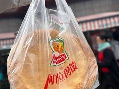 -阿布拉的馕(西北路店)