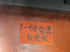 -郭铁柱·泥炉老火锅(江北龙湖天街店)