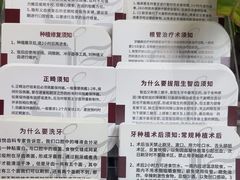-雅悦齿科(顾村公园店)