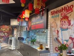 -神伙烧烤(江北黄泥塝店)