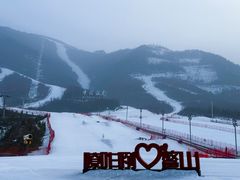 -鳌山滑雪度假区