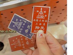 -西塔大冷面(市府大路店)