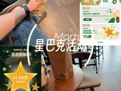 -星巴克(北京广渠门名敦道店)