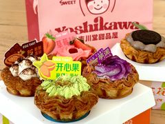 -吉川堂·日式甜点专门店(正佳广场店)
