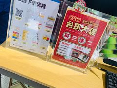 -方快-照相馆(国顺店)