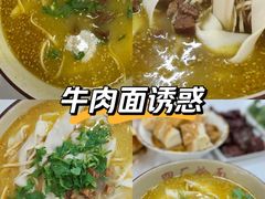 -四厂烩面(棉纺路店)