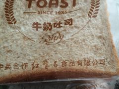 -红宝石·鲜奶小方(万航店)