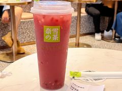 霸气东方石榴-奈雪的茶(印象城店)