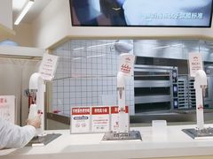 -红星前进面包牛奶公司(君太店)