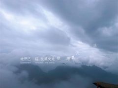 -秦岭风景区