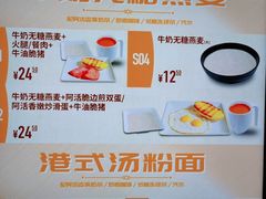 -大快活(丽丰店)