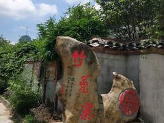 景观位-生态苑农庄(十里画廊遇龙河店)