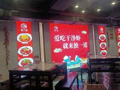 -独一道·邵伯龙虾土菜馆·烧烤(雨花西路店)