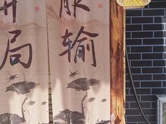 -成都欢乐谷