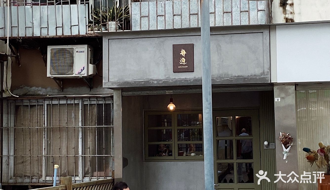 听说是纹身师开的咖啡店｜白桃拿铁超好喝！