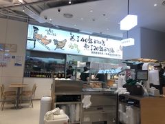 -老乡鸡(壹方城店)