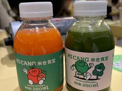 -米仓食堂(皇庭广场店)