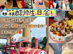 -熊猫自助餐厅.萌趣城堡(长隆熊猫酒店)